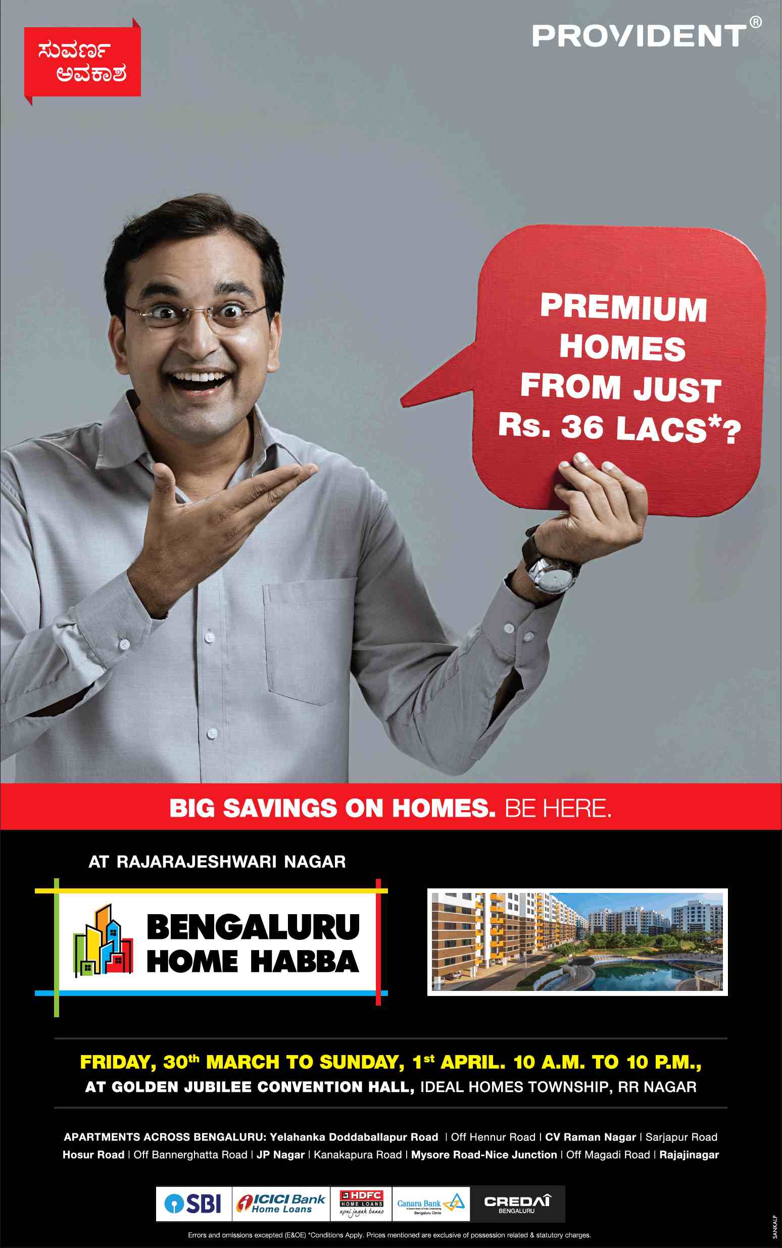 Big savings on Provident Homes at Bengaluru Home Habba Fest 2018 Update